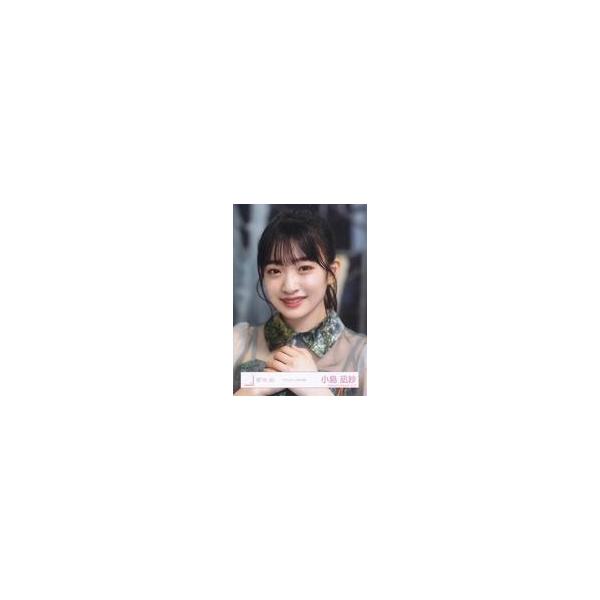 中古生写真(坂道シリーズ) 小島凪紗/バストアップ/櫻坂46ランダム生写真【「マモリビト」MV衣装】