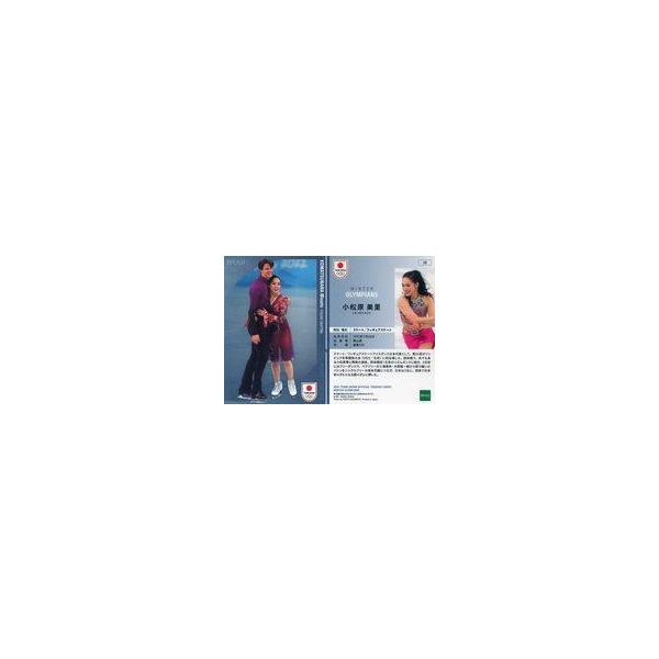 中古スポーツ 38[REGULAR PARALLEL]：小松原 美里(メタル版)