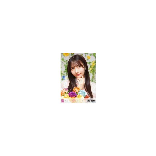 中古生写真(AKB48・SKE48) 平田侑希/CD「カラコンウインク」(Official Shop盤)封入特典生写真