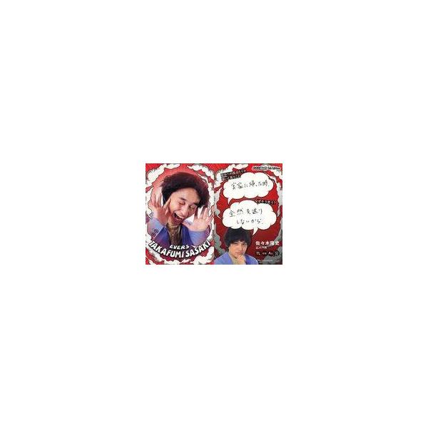 中古コレクションカード(男性) [強風カード]：エバース/佐々木隆史/FANYよしもとコレカ 5th Edition