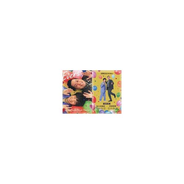 中古コレクションカード(男性) [アニバーサリーカード]：エバース/佐々木隆史・町田和樹/ホロ仕様/FANYよしもとコレカ 5th Edition