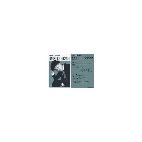 中古コレクションカード(男性) [ダンディカード]：ダブルヒガシ/東良介/FANYよしもとコレカ 5th Edition