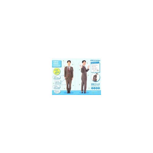 中古コレクションカード(男性) [身体測定カード]：ダンビラムーチョ/原田フニャオ/FANYよしもとコレカ 5th Edition