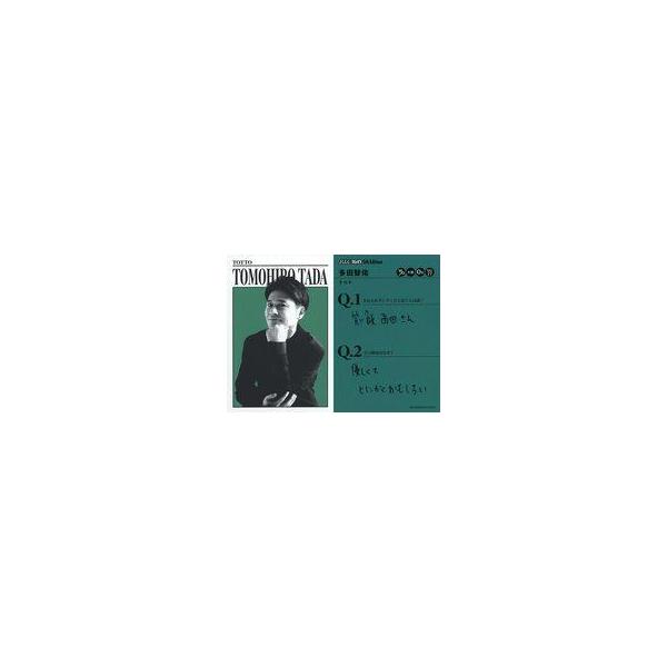 中古コレクションカード(男性) [ダンディカード]：トット/多田智佑/FANYよしもとコレカ 5th Edition