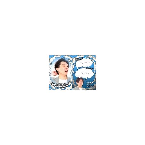 中古コレクションカード(男性) [強風カード]：軟水/大川内聡/FANYよしもとコレカ 5th Edition
