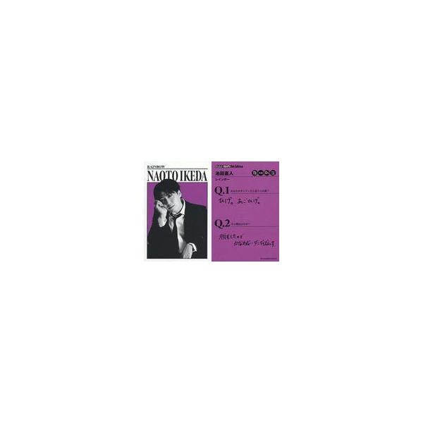 中古コレクションカード(男性) [ダンディカード]：レインボー/池田直人/FANYよしもとコレカ 5th Edition