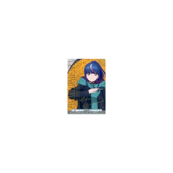中古ヴァンガード DZ-SS01/SER07[SER]：エネルギー(明導ヒカリ