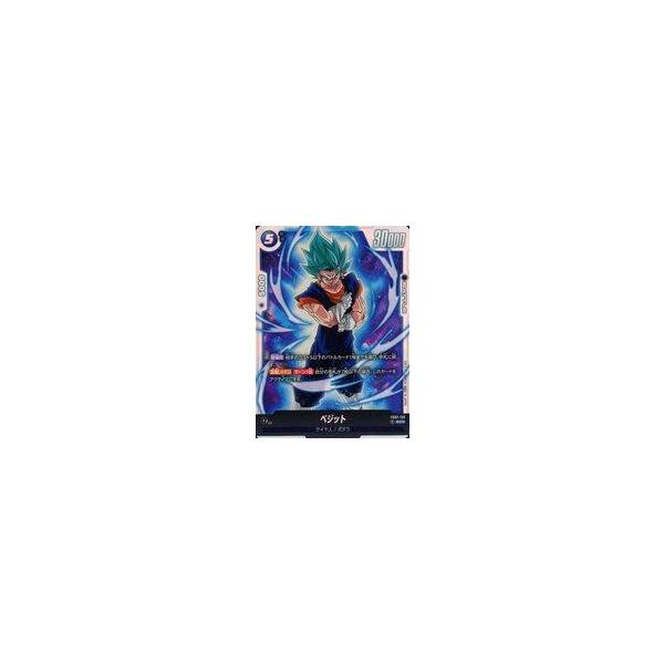 ベジット FB02-139 SCR ドラゴンボールスーパーカードゲーム 中古ドラゴンボールスーパーカードゲーム FB02-139[SCR
