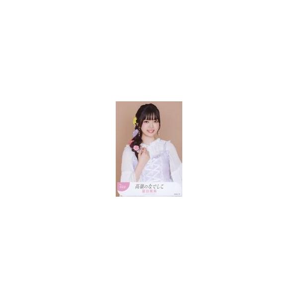 中古生写真(女性) No.022：高嶺のなでしこ/星谷美来/ランダム生写真(2023ハロウィンver.)