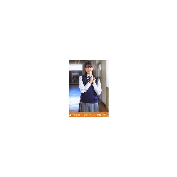 中古生写真(坂道シリーズ) 奥田いろは/上半身/「車道側 MV アンダーver.」WebShop 限定個別生写真