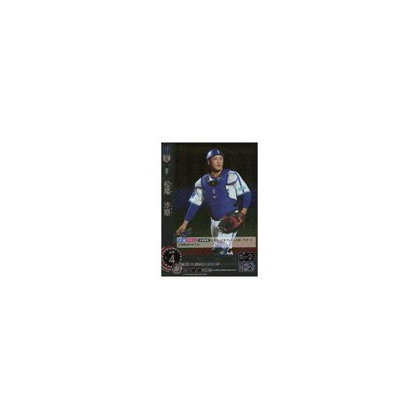 中古プロ野球カードゲーム DREAM ORDER CBP02-DB09[CH]：松尾 汐恩