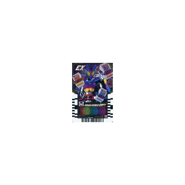 中古ライドケミートレカ PRC-041[PR]：KAMEN RIDER MIRACLE GAVV