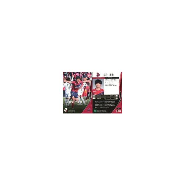 中古スポーツ 171[レギュラーカード]：谷村 海那