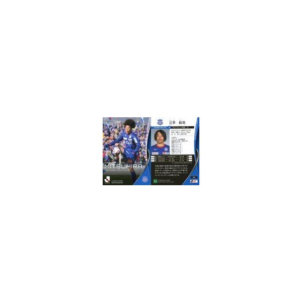 中古スポーツ 188[レギュラーカード]：三平 和司