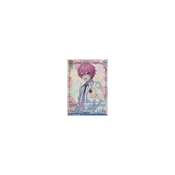 中古ヴァイスシュヴァルツブラウ STPR/02B-024SSP[SSP]：(ホロ