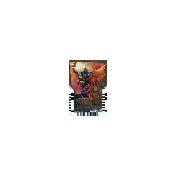 中古ライドケミートレカ RTX-229[GR]：HOPPER1＆KAMEN RIDER FIRE GOTCHARD DAYBREAK