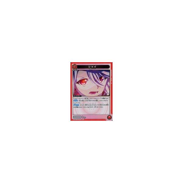 中古ユニオンアリーナ UA24BT/SHY-1-050[R]：(キラ)シャイ