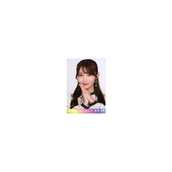 中古生写真(坂道シリーズ) 黒見明香/バストアップ・スペシャル衣装40・ホログラム仕様/スーパーレア/「乃木坂46 2024.April-III」