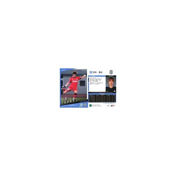 中古スポーツ JU18[レギュラーカード]：坪井湧也