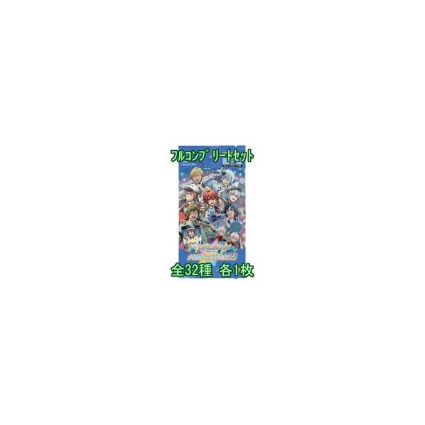 中古アニメ系トレカ ◇アイドリッシュセブン メタルカードコレクション