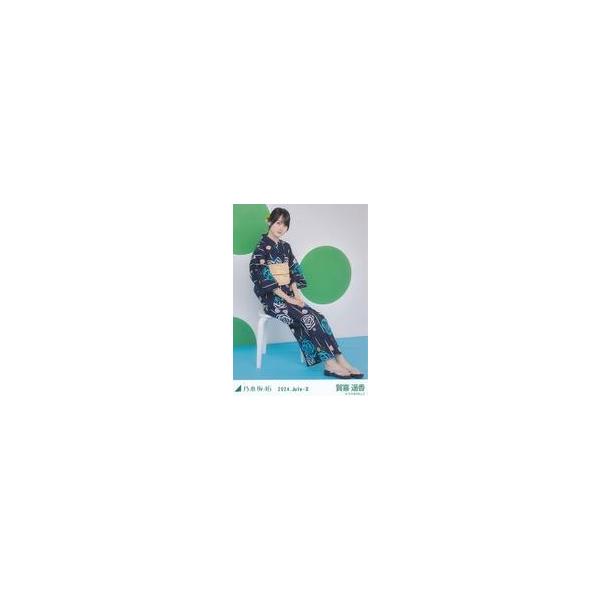 中古生写真(乃木坂46) 賀喜遥香/全身・座り・浴衣/レアVer./「乃木坂46