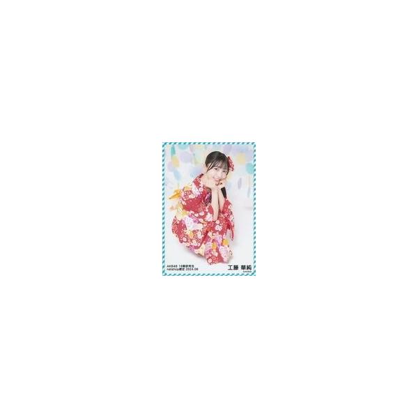 中古生写真(AKB48・SKE48) 工藤華純/座り/AKB48 18期研究生 2024年8月度 net shop限定個別生写真