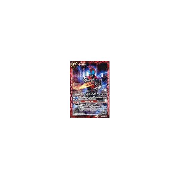 中古バトルスピリッツ CB10-066[C]：カブトクナイガン