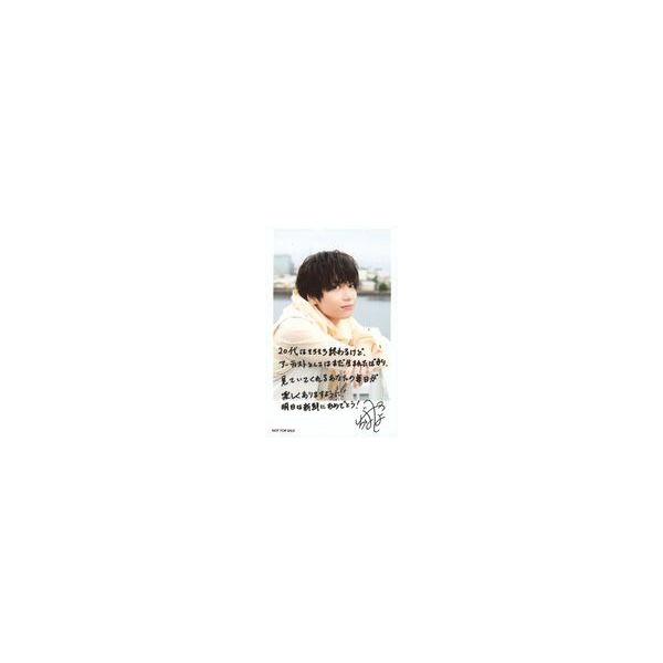 中古生写真(男性) 千葉翔也/印刷サイン、メッセージ入り・トレカサイズ/CD「Contrail」アニメイト早期予約フェア特典ブロマイド