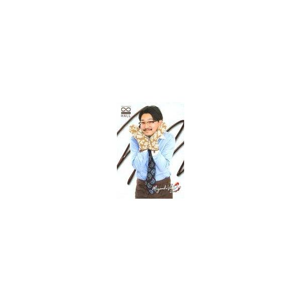 中古生写真(男性) オズワルド/伊藤俊介/「ヨシモト∞ホール」ムゲンダイバレンタインフォト