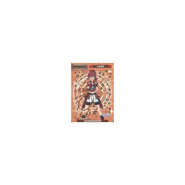 中古Reバース for you IMS/001B-P009CPP[CPP]：小宮果穂(河野ひより橙箔押しサイン入り)