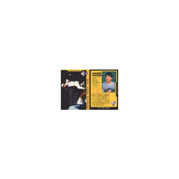 中古BBM 30[プロモーションカード]：池田親興