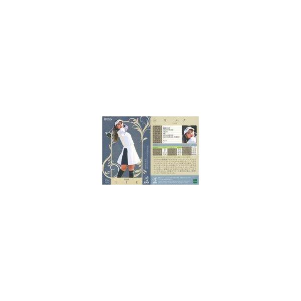 中古スポーツ 24[レギュラーカード]：リ ハナ : 駿河屋Yahoo!店 - 通販