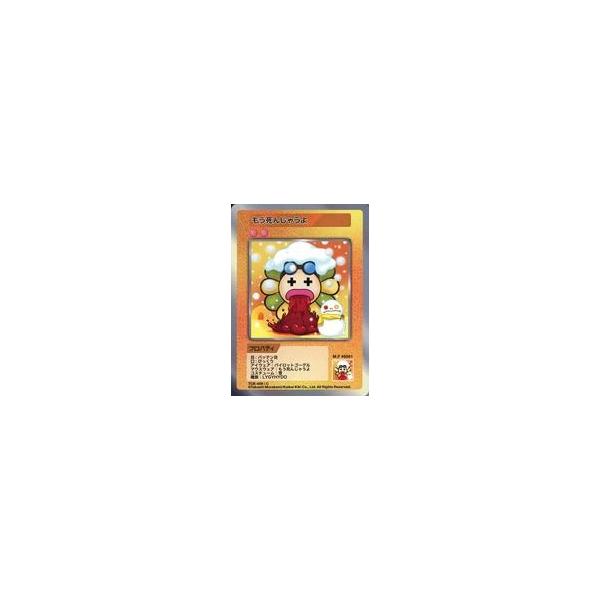 中古カイカイキキ TCB-009[N]：もう死んじゃうよ