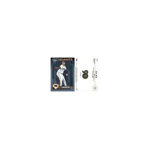 中古スポーツ 159[インサートカード]：森田 駿哉