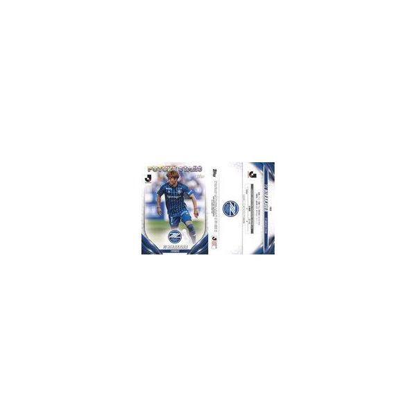 中古スポーツ 193[ベースカード]：平河 悠