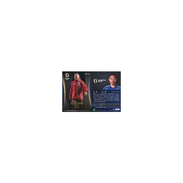 中古スポーツ 05[レギュラーカード]：長友 佑都