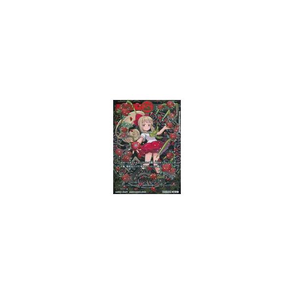 中古開運コロシアム UC02-014[超大吉]：ロザビィ : 駿河屋Yahoo!店