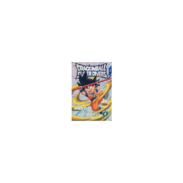 中古ドラゴンボールスーパーダイバーズ EX1-008[EXR]：孫悟空：DA