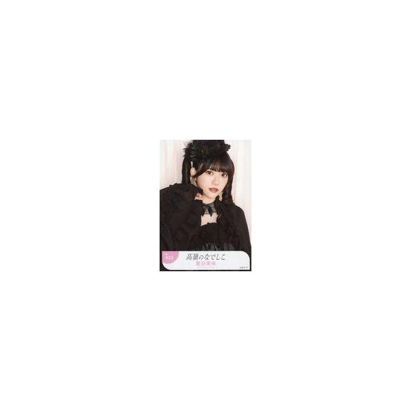 中古生写真(女性) No.023：高嶺のなでしこ/星谷美来/「たかねこフェス〜オータムセッション〜 たかねこLiFE!」ランダム生写真(ハロウィン