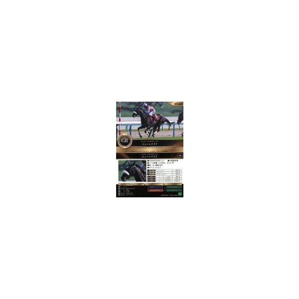 中古スポーツ 46[レギュラーカード]：京都新聞杯/ジューンテイク