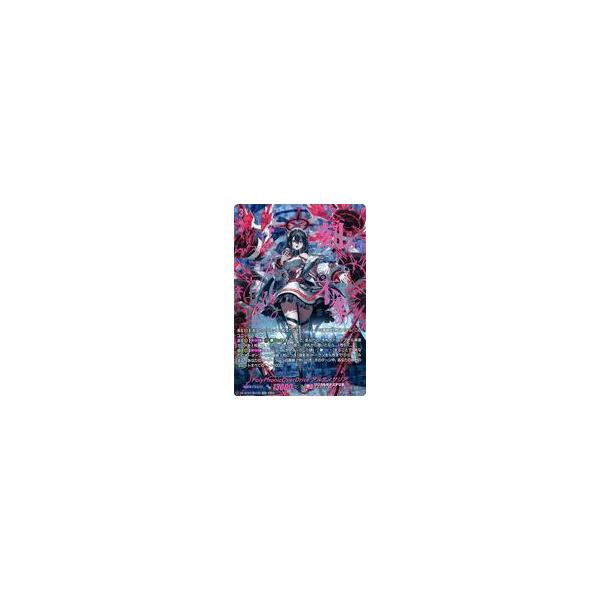 中古ヴァンガード DZ-BT07/SEC05[SEC]：PolyPhonicOverDrive アルティ