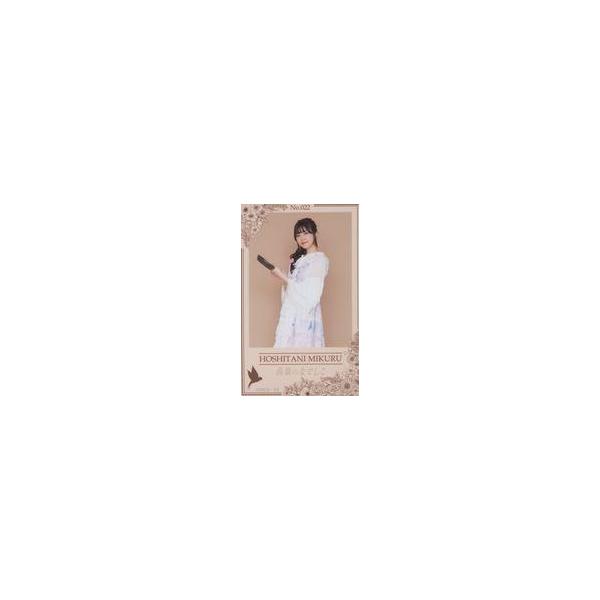 中古生写真(女性) No.022：高嶺のなでしこ/星谷美来/トレカサイズ/ランダムミニフォトカード(2023ハロウィンver.)