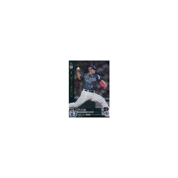 中古プロ野球カードゲーム DREAM ORDER TBP01-L23[OR]：ボー・タカハシ