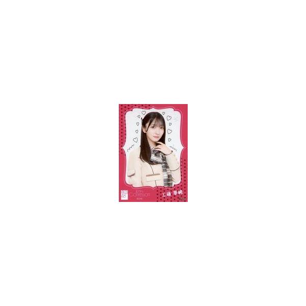 中古生写真(AKB48・SKE48) 工藤華純/CD「まさかのConfession」(Official Shop盤)封入特典生写真