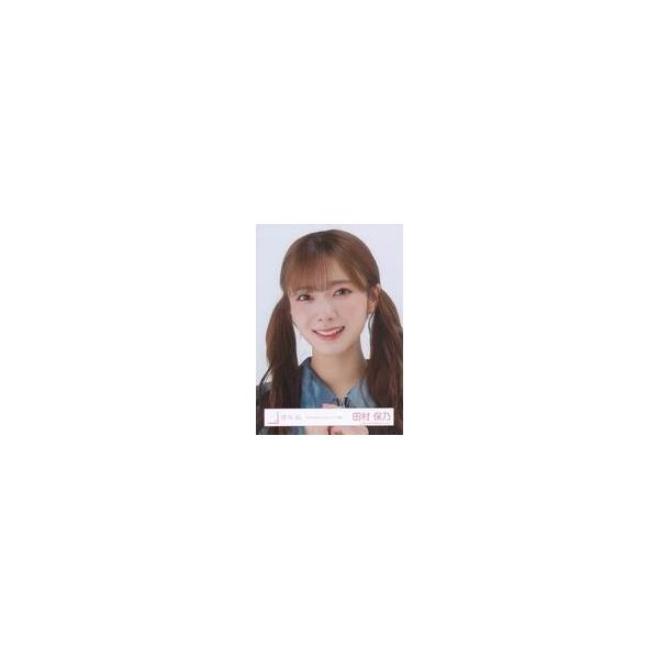 中古生写真(坂道シリーズ) 田村保乃/バストアップ/櫻坂46ランダム生写真【「4th ARENA TOUR」ライブ衣装】