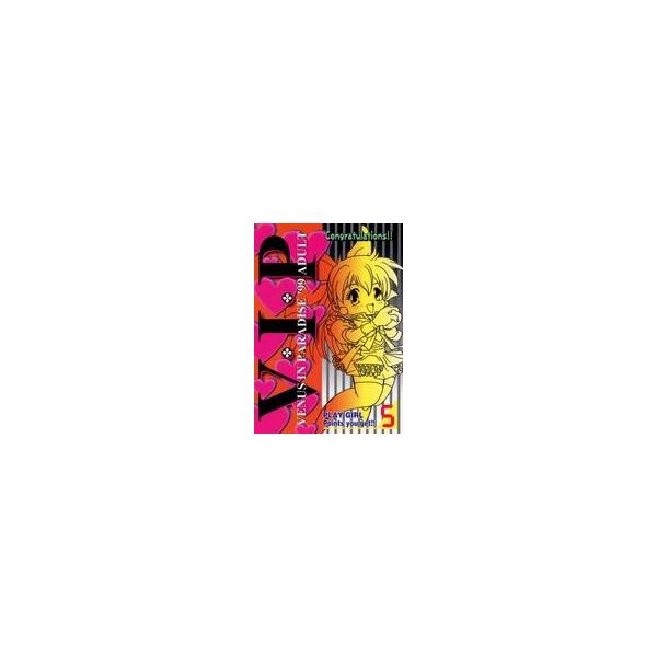 中古アニメ系トレカ PLAY GIRL-18[ノーマル]：プレイガールポイント5