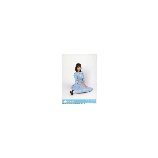 中古生写真(坂道シリーズ) 22：日向坂46/大野愛実/CD「Love yourself!」初回仕様限定盤 TYPE-A(SRCL-13270〜1)封入特典生写真