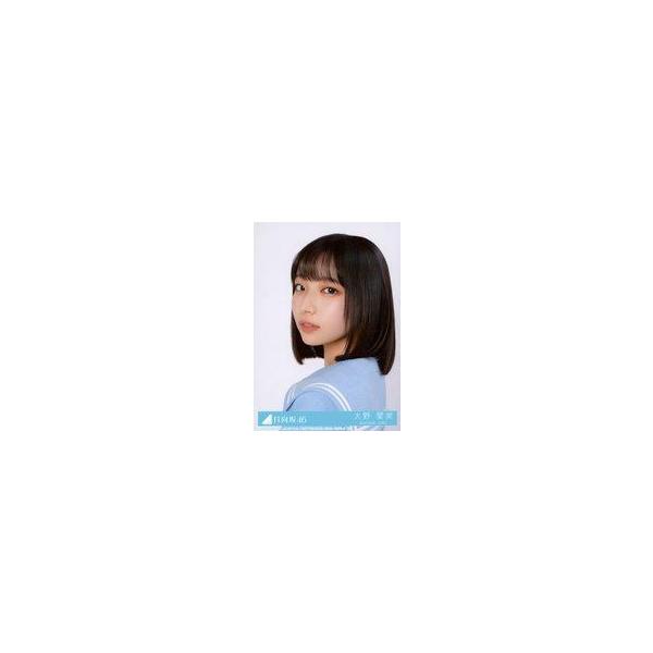 中古生写真(坂道シリーズ) 22：日向坂46/大野愛実/CD「Love yourself!」初回仕様限定盤 TYPE-B(SRCL-13272〜3)封入特典生写真
