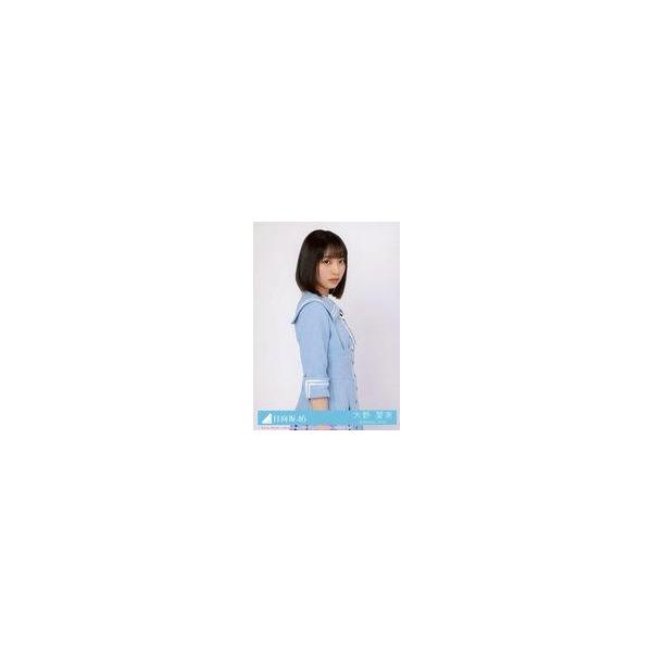 中古生写真(坂道シリーズ) 22：日向坂46/大野愛実/CD「Love yourself!」初回仕様限定盤 TYPE-C(SRCL-13274〜5)封入特典生写真