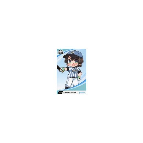 中古アニメ系トレカ 486[N]：大空スバル